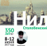 Нажмите для предварительного просмотра изображения - Газета Мой Край