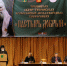 «Нравственные ценности и будущее человечества: православие и экология» - Газета Мой Край