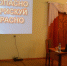 «Не рискуй напрасно» - Администрация района