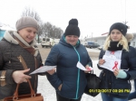 «Стоп ВИЧ»