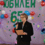 Торопецкая школа № 2 отметила 65-летие - Газета Мой Край