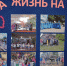 Областной фестиваль-конкурс сельских коллективов народного творчества «Здравствуй провинция» - Администрация района