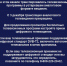 Жители Тверской области могут определить, цифровой или аналоговый сигнал принимает телевизор, по маркировке на экране - Газета Мой Край