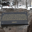 В Твери установили закладной камень на месте строительства часовни во имя святых Михаила Тверского и Анны Кашинской - Газета Мой Край