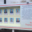 Открыта Доска почета Торопецкого района - Администрация района