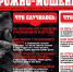 Осторожно! Мошенники! - Администрация района