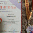 Зональные конкурсы в школе искусств - Администрация района