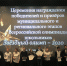 «Звездный Олимп – 2020» в Торопецком районе - Администрация района