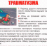 Администрация Торопецкого района призывает родителей уделять больше внимания безопасности несовершеннолетних водителей - Администрация района