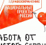 В Тверской области проходят акции в честь Всемирного дня сердца - Газета Мой Край