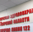 В Тверской области открыть, продлить и закрыть больничный лист можно дистанционно после аудиоконсультации с врачом - Газета Мой Край