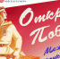 Жителям Тверской области предлагают нарисовать открытки к 9 мая - Газета Мой Край
