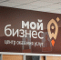 Более 10 инновационных проектов было представлено на питч-сессии в Твери - Газета Мой Край