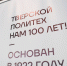 Губернатор Игорь Руденя: Тверской политех – гордость Верхневолжья - Газета Мой Край