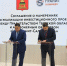 ПМЭФ-2022: В инновационно-промышленном парке «Боровлево-3» Тверской области будет создано предприятие по производству средств пожаротушения - Газета Мой Край