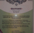 Тверской областной перинатальный центр запатентовал новое передовое медицинское изобретение - Газета Мой Край