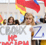 В Твери прошел митинг в поддержку референдума по вопросу вхождения Донецкой и Луганской народных республик, Херсонской области и освобожденных территорий Запорожской области в состав Российской Федерации - Газета Мой Край