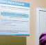 Более 173 тысяч жителей Тверской области прошли диспансеризацию и профилактические осмотры - Газета Мой Край
