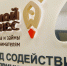 Фондом содействия предпринимательству Тверской области оказана поддержка более чем 2000 субъектам МСП - Газета Мой Край