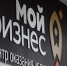 Новая мера поддержки для сельхозпроизводителей введена в Тверской области - Газета Мой Край