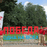 Тверские юнармейцы достойно представили Верхневолжье в финале Всероссийской военно-спортивной игры «Победа» - Газета Мой Край