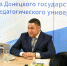 Губернатор Игорь Руденя на встрече со студентами Донецкого государственного педагогического университета: Тверская область для вас – второй дом - Газета Мой Край