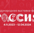 Жителей Тверской области приглашают на 84-летие ВДНХ - Газета Мой Край