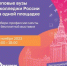 В тверском мультимедийном парке «Россия – моя история» пройдет профориентационная выставка «Навигатор поступления» - Газета Мой Край