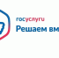 2000 обращений от жителей Тверской области поступило в октябре на платформу «Госуслуги. Решаем вместе» - Газета Мой Край