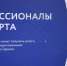 Аграрии Тверской области могут разместить продукцию на стендах международных выставок с помощью нового сервиса платформы «Мой экспорт» - Газета Мой Край