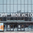 В Твери стартовал самый масштабный в регионе фестиваль профессий «Билет в будущее» - Газета Мой Край