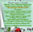 Уважаемые торопчане и гости города! - Администрация района