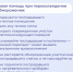 Профилактика и первая помощь при обморожении в Тверской области - Администрация района