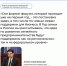 Общественный наблюдатель Ольга Смирнова: «От нас зависит, каким станет будущее России» - Газета Мой Край