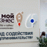 В Тверской области улучшены условия предоставления поручительств для малого и среднего бизнеса в сфере сельского хозяйства - Газета Мой Край