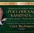 «Библионочь 2024», живописный пленэр, «Бабочки Пушкинского детства»: жителей и гостей Тверской области на выходных ждёт яркая культурная программа - Газета Мой Край