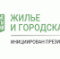 Более 85 тысяч жителей Тверской области выбрали проекты для благоустройства городов и поселков региона в 2025 году - Газета Мой Край