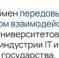 В Твери состоится конференция «Преподавание ИТ в России» - Газета Мой Край