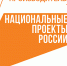Представители предприятий Тверской области могут повысить производительность труда благодаря участию в программе «Рационализатор» - Газета Мой Край