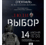Жителей и гостей Тверской области приглашают на спектакль о спецназе, выставку картин о Пушкинском Верхневолжье и «Музыкальную экспедицию» в Торжке - Газета Мой Край