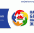 Тверская область станет участником Международной социально-культурной программы «Народы БРИКС выбирают жизнь» - Газета Мой Край