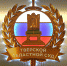 В Тверской области состоится заключительное судебное заседание по установлению факта геноцида немецко-фашистскими захватчиками советского народа в Калининской области - Газета Мой Край