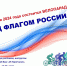 Состоится ВЕЛОПАРАД - Администрация района
