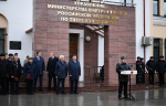 В преддверии профессионального праздника Губернатор Игорь Руденя вручил правоохранителям Тверской области награды за вклад в обеспечение правопорядка
