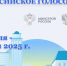 В Тверской области стартовал набор волонтёров для всероссийского онлайн-голосования за объекты благоустройства - Газета Мой Край