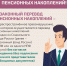 Информация для любителей путешествовать: решение спора со страховой организацией без суда - Администрация района