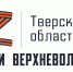 В Тверской области на участие в региональной программе «Герои Верхневолжья» зарегистрировались 113 военнослужащих - Газета Мой Край