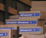 Верхневолжье направило 5 тонн гуманитарной помощи в приграничные районы Белгородской области