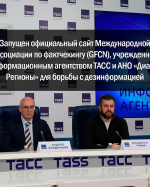 В России начал работу международный сайт по фактчекингу