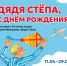 Выставки, мастер-классы, концерты: жителей и гостей Тверской области приглашают посетить учреждения культуры - Газета Мой Край